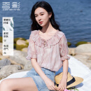 香影粉色晕染渐变上衣女泡泡袖2025夏季新款减龄甜美风荷叶边小衫 粉色 M