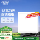 欧普（OPPLE） 集成吊顶led 铝扣板天花板格栅平板灯嵌入式厨房灯厨卫灯 PC防锈边框【新明阁18瓦白光】 防潮防锈抗油污