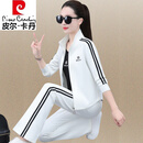 皮尔卡丹（pierre cardin）品牌白色运动套装女春秋2025新品时尚开衫卫衣显瘦服休闲三件套潮 白色(三件装)高 XL 【适合100-112斤】精细做工