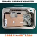 骊住（LIXIL）（现货）日本骊住A9N不锈钢压花款厨房水槽原装进口厨房水盆 骊住A9N普通款水槽（不含龙头） 日本制造
