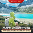 【8人纯玩小团·1+1保姆车】川西稻城亚丁旅游7天6晚跟团游/木雅圣地/墨石公园/勒通古镇 王牌稻亚7天6晚 成人