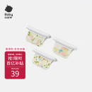 babycare隔汗巾儿童纯棉幼儿园垫背巾宝宝吸汗巾纱布哆咔兔米黄24*42(3条)