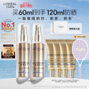 欧莱雅小金管防晒霜30m*2户外隔离霜护肤品化妆品男女SPF50+母亲节礼物