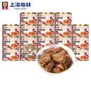 梅林（MALING）上海梅林红焖牛肉罐头227g罐装红烧肉熟食 红焖牛肉227g*18罐