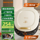九阳（Joyoung）电饼铛三明治机早餐机36mm深烤盘0氟钛瓷超耐磨少油煎烤机大火力烙饼锅GK565Pro