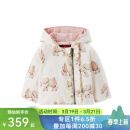 Milkbarn春秋儿童棉服 1-6岁男童休闲连帽外套女童外出长袖棉袄童装 大象 120 cm