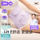 婧麒（JOYNCLEON）收腹带产后产妇专用顺产剖腹产束腹修复塑身蚕丝 紫XL Jsf151647