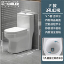 科勒（KOHLER）家用马桶座便器超旋虹吸卫生间坐便器节水静音防臭抽水连体小户型 F款5.5管径-3孔虹吸 300