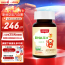 斯利安【老爸抽检】婴幼儿童DHA 小斯利安进口藻油dha90粒 适合0-6岁 