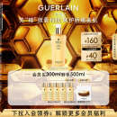 娇兰（Guerlain）帝皇蜂姿蜂皇水精粹液300ml补水保湿精华护肤礼盒生日礼物送女友