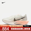 耐克（NIKE）VAPORFLY 3 男子公路竞速跑步鞋 DV4129-103 43