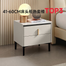 芝华仕床头柜岩板卧室百搭床边储物收纳家具G037