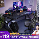全品屋电脑桌台式电竞桌子双人游戏桌椅家用办公桌书桌工作台学习写字桌