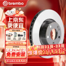 布雷博（Brembo）刹车后盘2轮08A75911奥迪(B8)A5/A4/A6/Q5/A4L/A6L/A7/大众辉昂