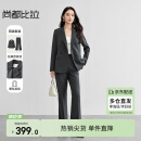 尚都比拉职业通勤西装套装女春秋正装西服外套裤子面试两件套 深灰色 XL