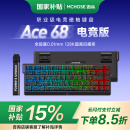 迈从（MCHOSE）Ace 60Pro/68磁轴键盘 RT电竞游戏客制化机械有线连接全键热插拔网页驱动无畏契约 Ace 68 电竞版 黑等高线 天王电竞版