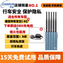 甸逊汽货车载gps探测器防定位录音反跟踪北斗车载反定位防屏障检测仪 手持5路【私家抵押车专用】