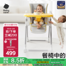 babycare宝宝多功能餐椅一键开合可折叠收纳婴儿吃饭椅子- 季风灰