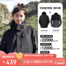骆驼（CAMEL）CamelTex户外御寒冲锋衣男女同款防油污外套三合一登山服  L