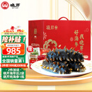 晓芹 大连即食海参 1500g24-30只辽刺参海参礼盒海鲜水产3斤 礼盒