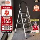 奥鹏梯子家用折叠五步梯室内登高楼梯单侧人字梯扶梯爬梯工程梯