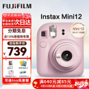 富士拍立得mini12 mini11/7/9升级款 相纸一次成像相机拍照生日送礼物 Mini12 浅樱粉（4月29号发货） 官方标配