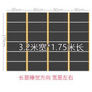 石墨烯电热膜电地暖家用电加热膜墙暖加热片碳纤维电热板家用电炕 定制 320*175cm双控