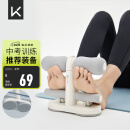 Keep仰卧起坐辅助器健身练腹吸盘式中考训练仰卧板 白色