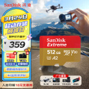 闪迪（SanDisk）512GB TF(MicroSD)内存卡 4K极速金卡A2 V30 U3行车记录仪 运动相机无人机 监控存储卡 读190MB/s