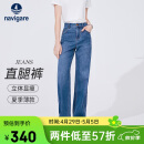 Navigare意大利小帆船女士轻薄凉感直筒长裤高腰牛仔裤2312574517 蓝 M 