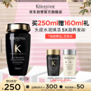 卡诗海源黑钻洗发水250ml滋养强韧水润柔顺清洁顺滑亮泽防毛躁