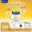美素佳儿（Friso）皇家幼儿配方奶粉 3段（1-3岁幼儿适用） 800克*3（新国标）