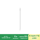 Apple/苹果 Pencil(USB-C)磁吸触控笔手写笔苹果笔电容笔适用于新iPad mini/Pro (M4)/Air (M2)/iPad10