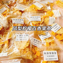 寄漪花果茶金桔柠檬百香果茶水果茶网红茶包柠檬片即泡冷泡茶 * 凤梨柠檬百香果茶 10g  80包