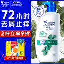 海飞丝去屑洗发水男士女士止痒呵护1KG洗头膏洗发露洗发液舒缓京东自营