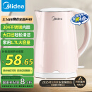 美的（Midea）烧水壶电热水壶电水壶家用 食品级304不锈钢 1500W快速沸腾 自动断电 1.7L大容量HJ1705