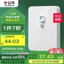 公牛（BULL）漏电保护开关 GTP系列 86型漏电保护开关 32A大功率漏保开关 LE2