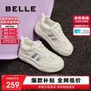 百丽透气网面小白鞋女款厚底板鞋B1831BM4 米白/银 37