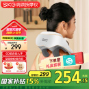 skg颈椎按摩器H5舒享【TOP榜+礼盒款】肩颈部腰部背部腿部披肩全身热敷按摩仪送男女友生日实用礼物