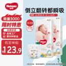 好奇（Huggies）金装纸尿裤XL108片(12-17kg)加大号婴儿尿不湿超薄柔软大吸力透气