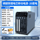 东贝(Donper)冰淇淋机商用摆摊冰激凌机甜筒圣代雪糕机锂电池移动摆摊套餐 20度移动电源