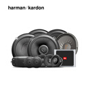 哈曼卡顿汽车音响改装专车专用 车载重低音人声扬声器套装【FIT全景型】