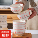 家用吃饭碗陶瓷新款桃你开心大号米饭碗少女瓷碗餐具 桃你开心2个装【4.5英寸】