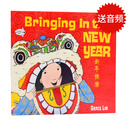 DK出品 宝宝的中国新年 英文原版绘本 Baby's First Chinese New Year 中国文化传统春节日新年快乐十二生肖撕不烂纸板书 子共读 新年快乐（平装）