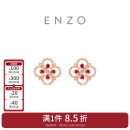 周大福 ENZO 茜茜公主系列18K金红宝石耳钉 EZV5194