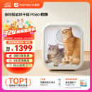 霍曼宠物烘干箱Pro 猫咪吹风机狗狗自动吹干箱底部出风快速烘干更安静