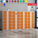 华夏钢雄超市电子存包柜人脸识别智能储物柜微信条码寄存柜存放柜 48门红外条码