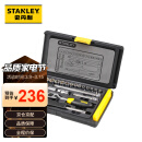 史丹利（STANLEY）35件套6.3mm系列公制组套工具箱套装多功能家用组合套装94-691