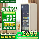HCK哈士奇冰吧【一级能效】墩墩吧PRO 家用小冰箱 客厅办公室 饮料保鲜冷藏冷冻 SC-330RD-S~样品机 243L 奶茶色【风冷无霜】咨询享豪礼