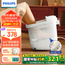 飞利浦（PHILIPS）小白桶泡脚桶躺泡免洗电动按摩洗脚足浴盆全自动加热泡脚盆 送父母亲节日生日礼物男女友礼物3212F